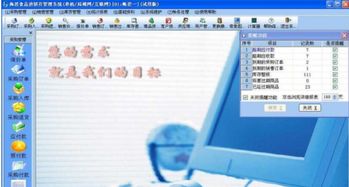 海思食品進(jìn)銷存管理軟件 v9.20.190828 正式版 常德軟件開(kāi)發(fā)的智慧升級(jí)